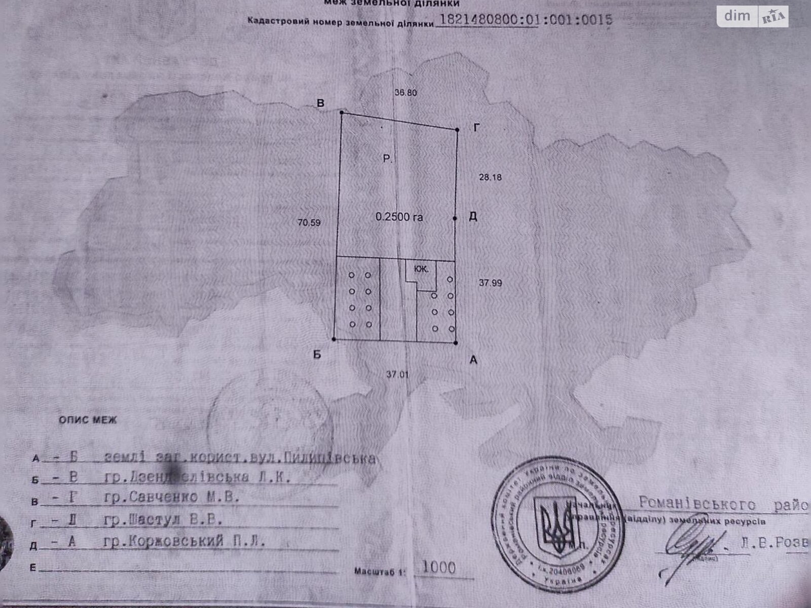 Земельна ділянка під житлову забудову в Великій Козарі, площа 0.687 Га фото 1 Земельна ділянка під житлову забудову в Великій Козарі, площа 0.687 Га фото 1