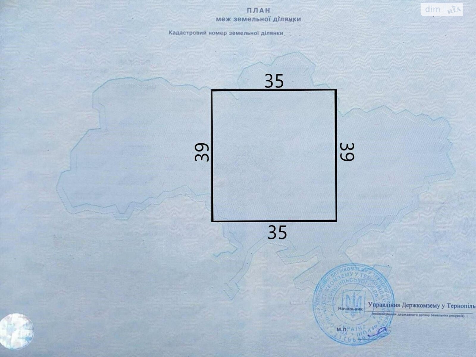 Земельна ділянка під житлову забудову в Великих Гаях, площа 14.25 сотки фото 2