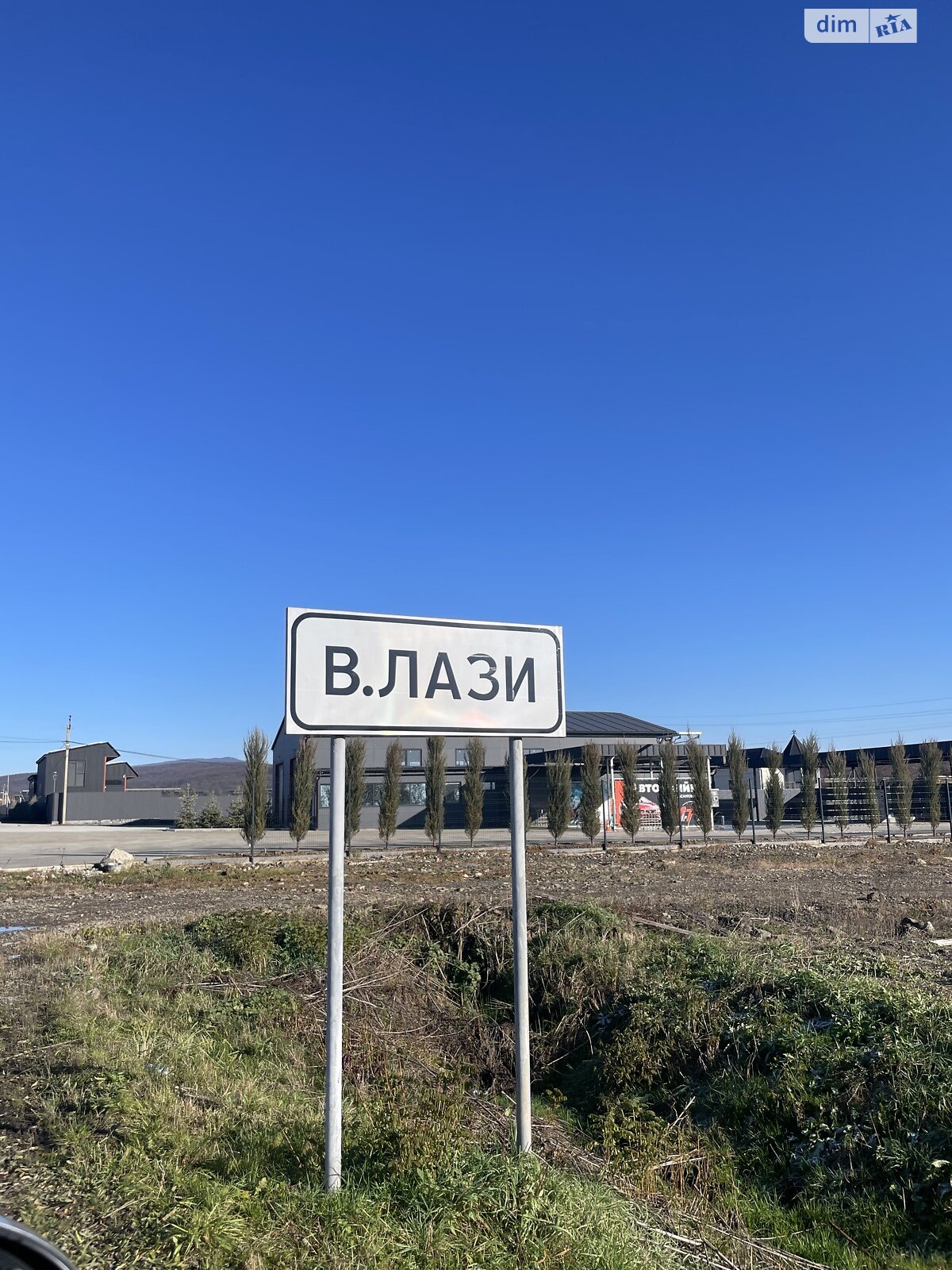 Земельный участок под жилую застройку в Великих Лазах, площадь 19.45 сотки фото 1