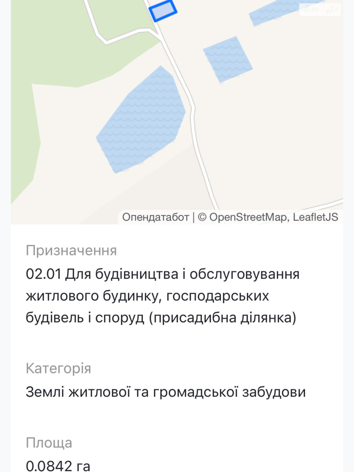 Земельна ділянка під житлову забудову в Великому Житині, площа 8 соток фото 1