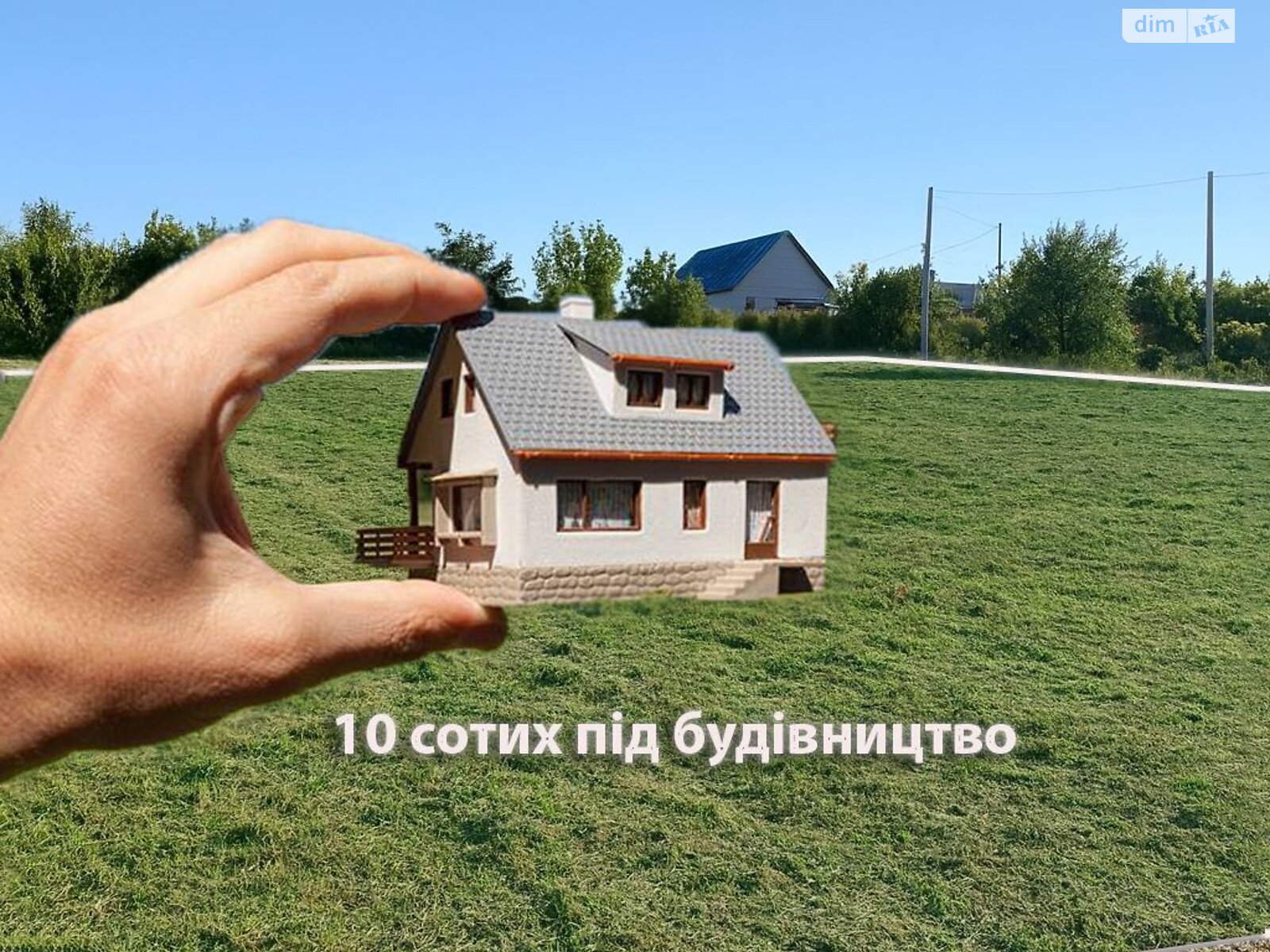 Земельна ділянка під житлову забудову в Великому Житині, площа 10.15 сотки фото 1