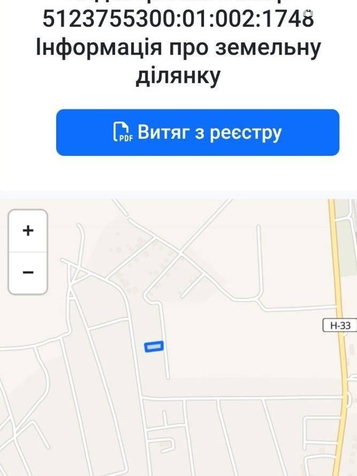 Земельный участок под жилую застройку в Великодолинском, площадь 12 соток фото 1 Земельный участок под жилую застройку в Великодолинском, площадь 12 соток фото 1