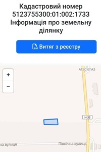 Земельный участок под жилую застройку в Великодолинском, площадь 6.35 сотки фото 2