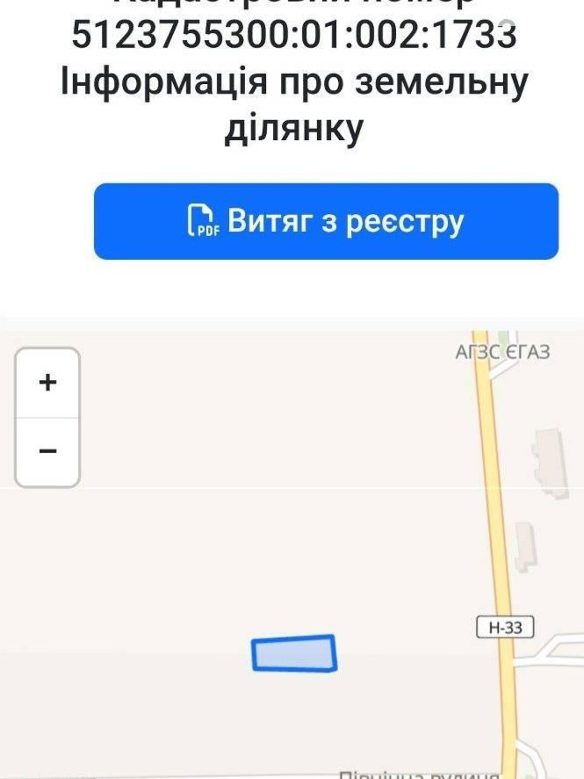 Земельный участок под жилую застройку в Великодолинском, площадь 6.35 сотки фото 1