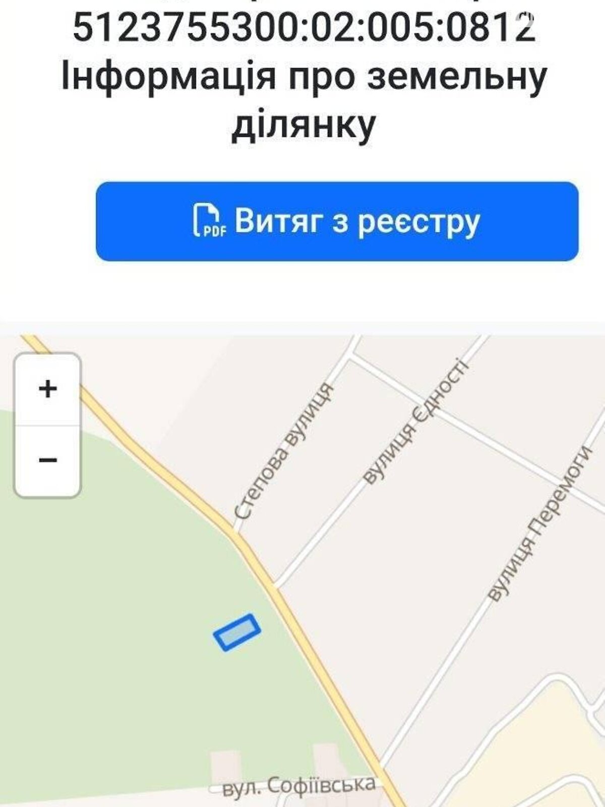 Земельный участок под жилую застройку в Великодолинском, площадь 7 соток фото 1