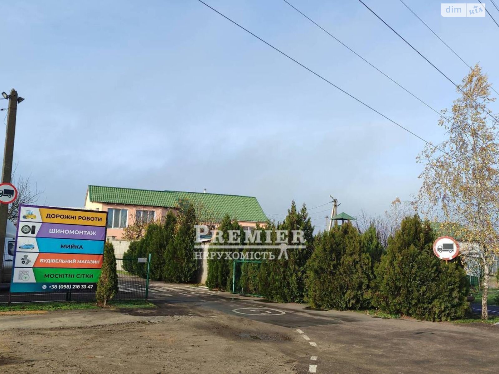 Земельный участок под жилую застройку в Великодолинском, площадь 7 соток фото 1 Земельный участок под жилую застройку в Великодолинском, площадь 7 соток фото 1