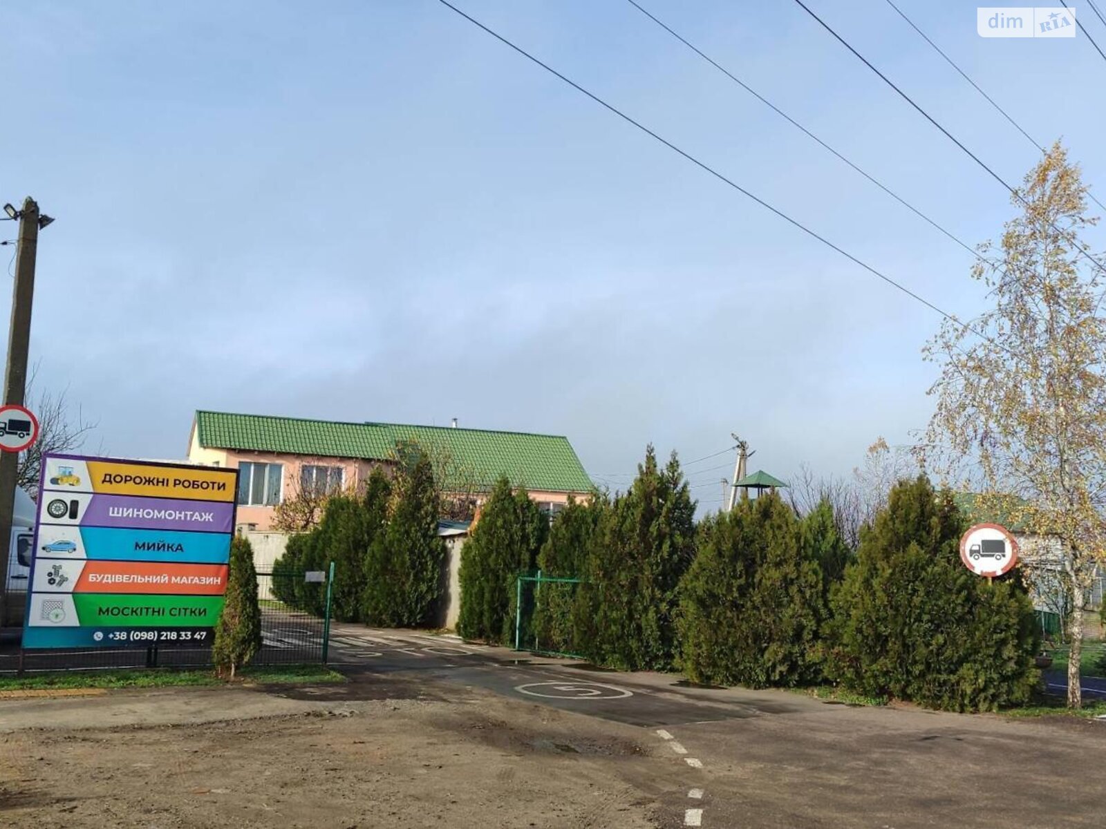 Земельна ділянка під житлову забудову в Великодолинському, площа 7 соток фото 1