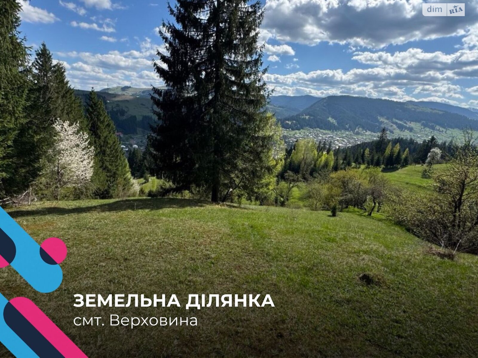 Земельна ділянка під житлову забудову в Верховині, площа 29.3 сотки фото 1 Земельна ділянка під житлову забудову в Верховині, площа 29.3 сотки фото 1