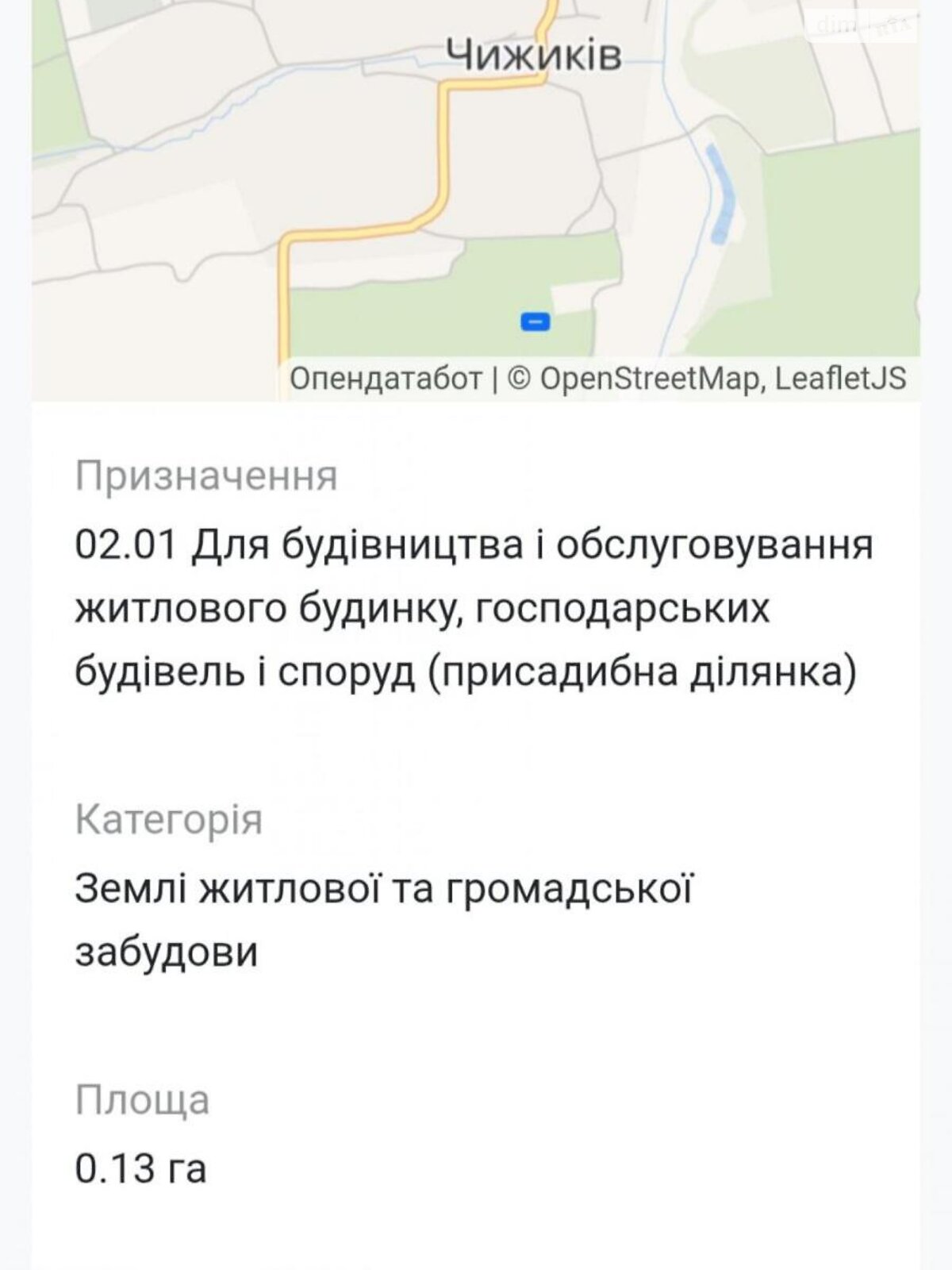 Земельный участок под жилую застройку в Винниках, площадь 13 соток фото 1 Земельный участок под жилую застройку в Винниках, площадь 13 соток фото 1
