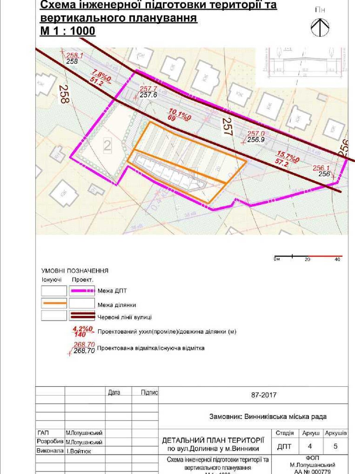 Земельна ділянка під житлову забудову в Винниках, площа 16 соток фото 1