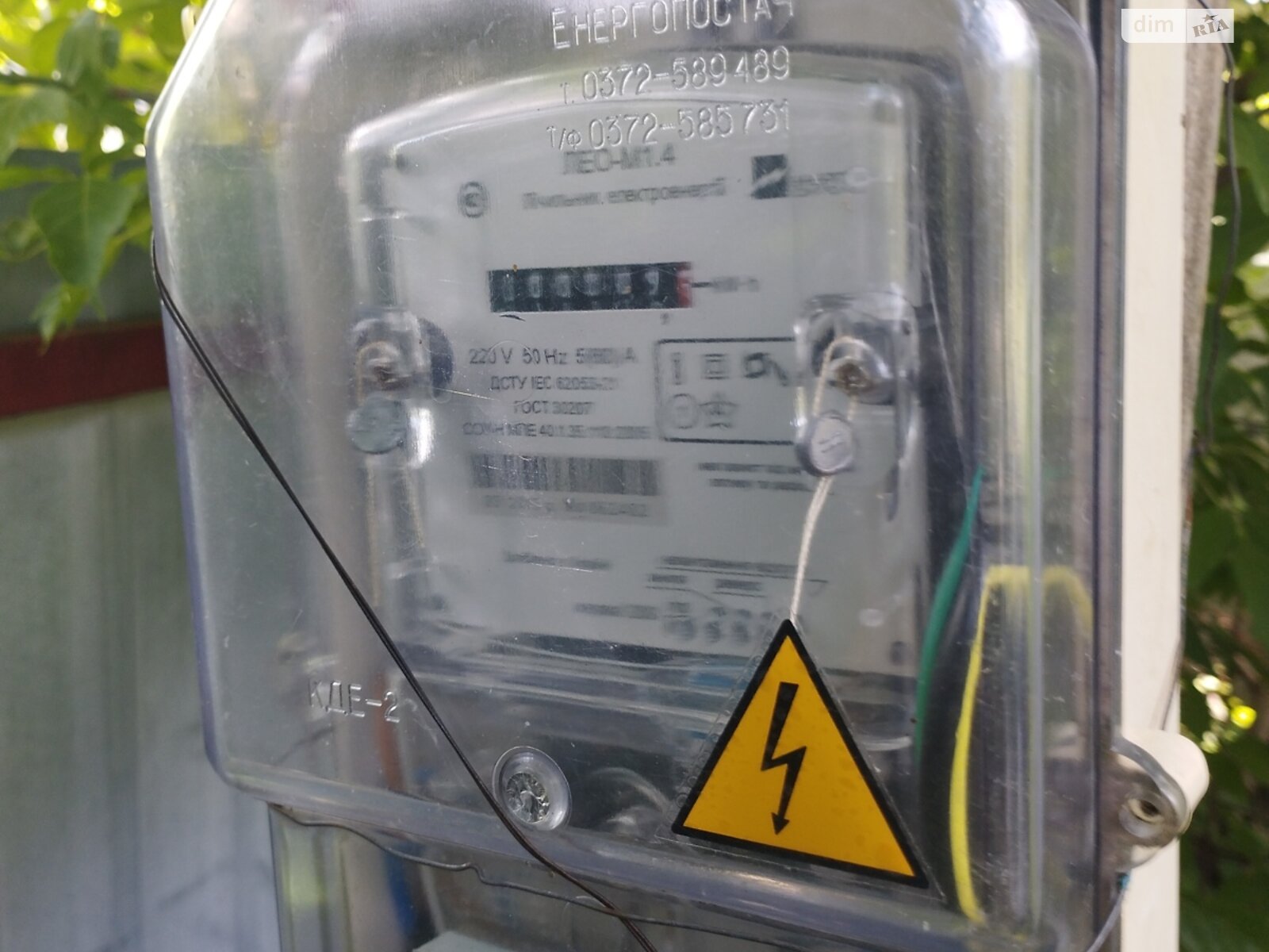 Земля під житлову забудову в Вінниці, район Академічний, площа 6.3 сотки фото 1