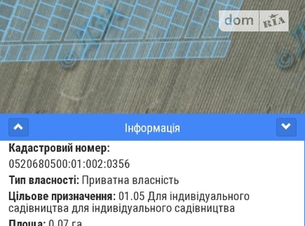 Земля под жилую застройку в Виннице, район Академический, площадь 7 соток фото 1 Земля под жилую застройку в Виннице, район Академический, площадь 7 соток фото 1