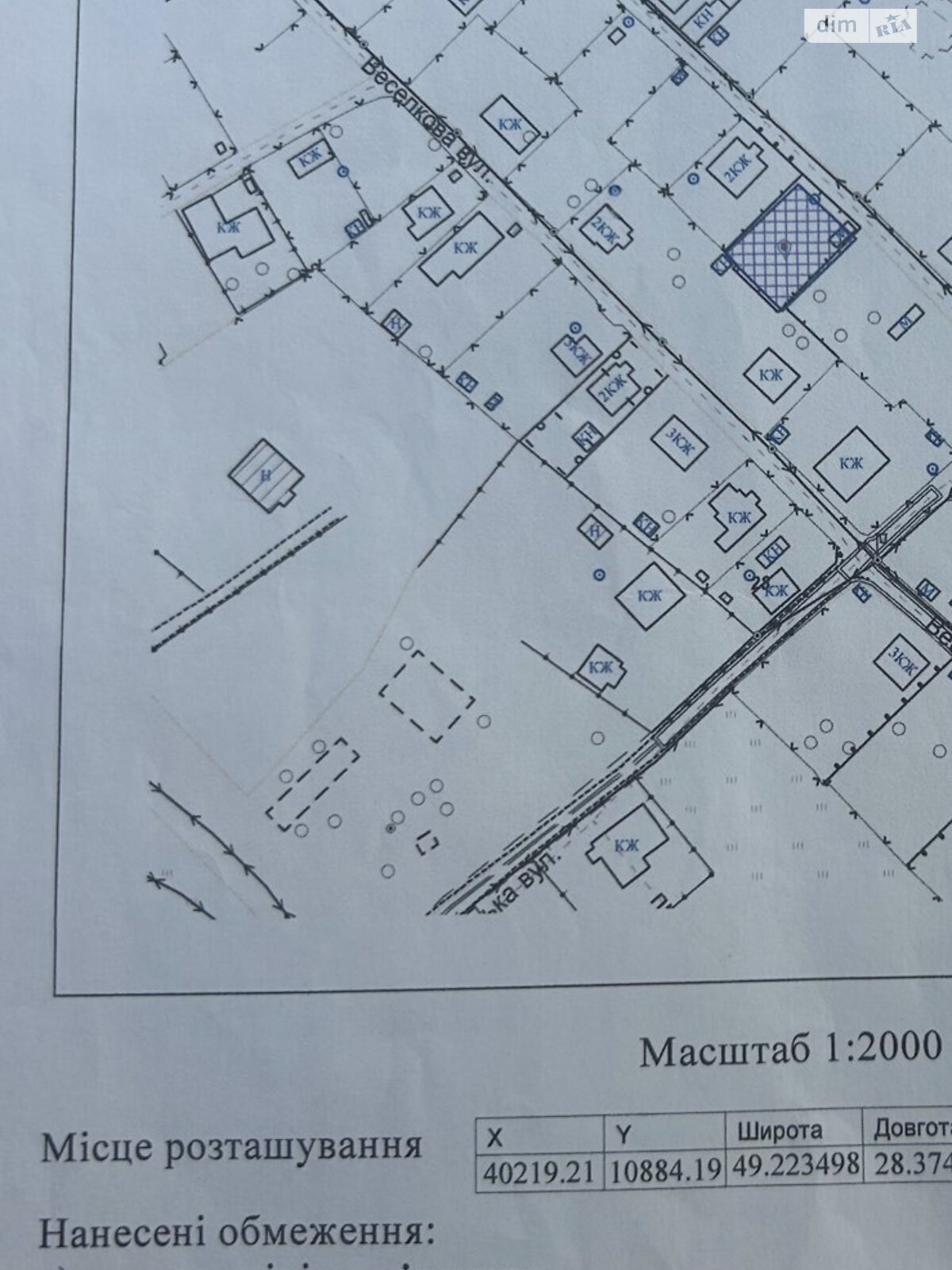Земля под жилую застройку в Виннице, район Барское шоссе, площадь 6 соток фото 1 Земля под жилую застройку в Виннице, район Барское шоссе, площадь 6 соток фото 1