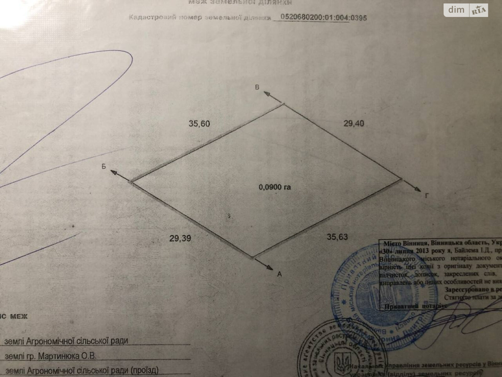 Земельна ділянка під житлову забудову в Агрономічному, площа 9 соток фото 1 Земельна ділянка під житлову забудову в Агрономічному, площа 9 соток фото 1