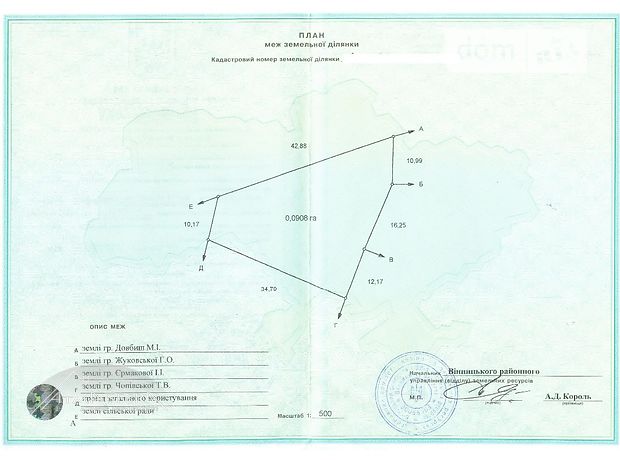 Продажа участка под жилую застройку, Винница, c. Березина, Медик-3 Продажа участка под жилую застройку, Винница, c. Березина, Медик-3