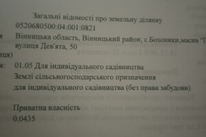 Земля под жилую застройку в Виннице, район Гниванское шоссе, площадь 0.435 сотки фото 2