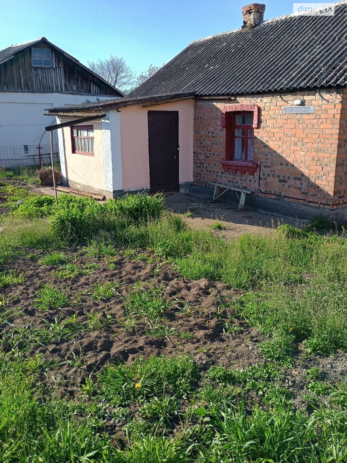 Земля під житлову забудову в Вінниці, район Хутір Шевченка, площа 9.3 сотки фото 1 Земля під житлову забудову в Вінниці, район Хутір Шевченка, площа 9.3 сотки фото 1