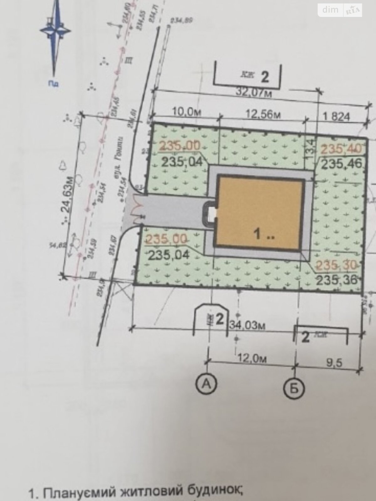 Земля под жилую застройку в Виннице, район Киевская, площадь 8 соток фото 1 Земля под жилую застройку в Виннице, район Киевская, площадь 8 соток фото 1