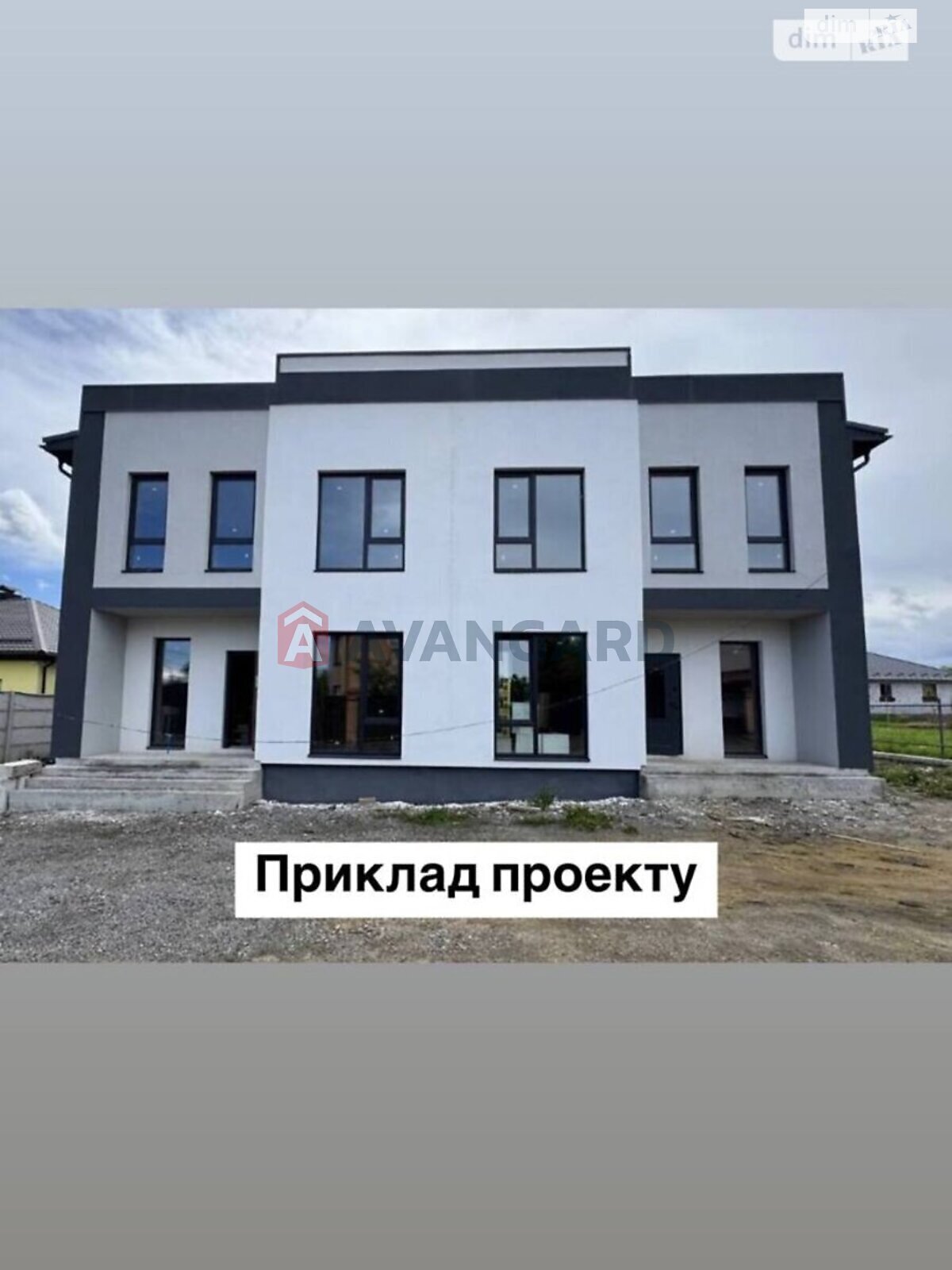 Земля під житлову забудову в Вінниці, район Ленінський, площа 5 соток фото 1