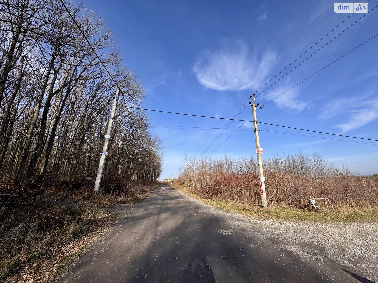 Земельный участок под жилую застройку в Стрижавке, площадь 12 соток фото 1