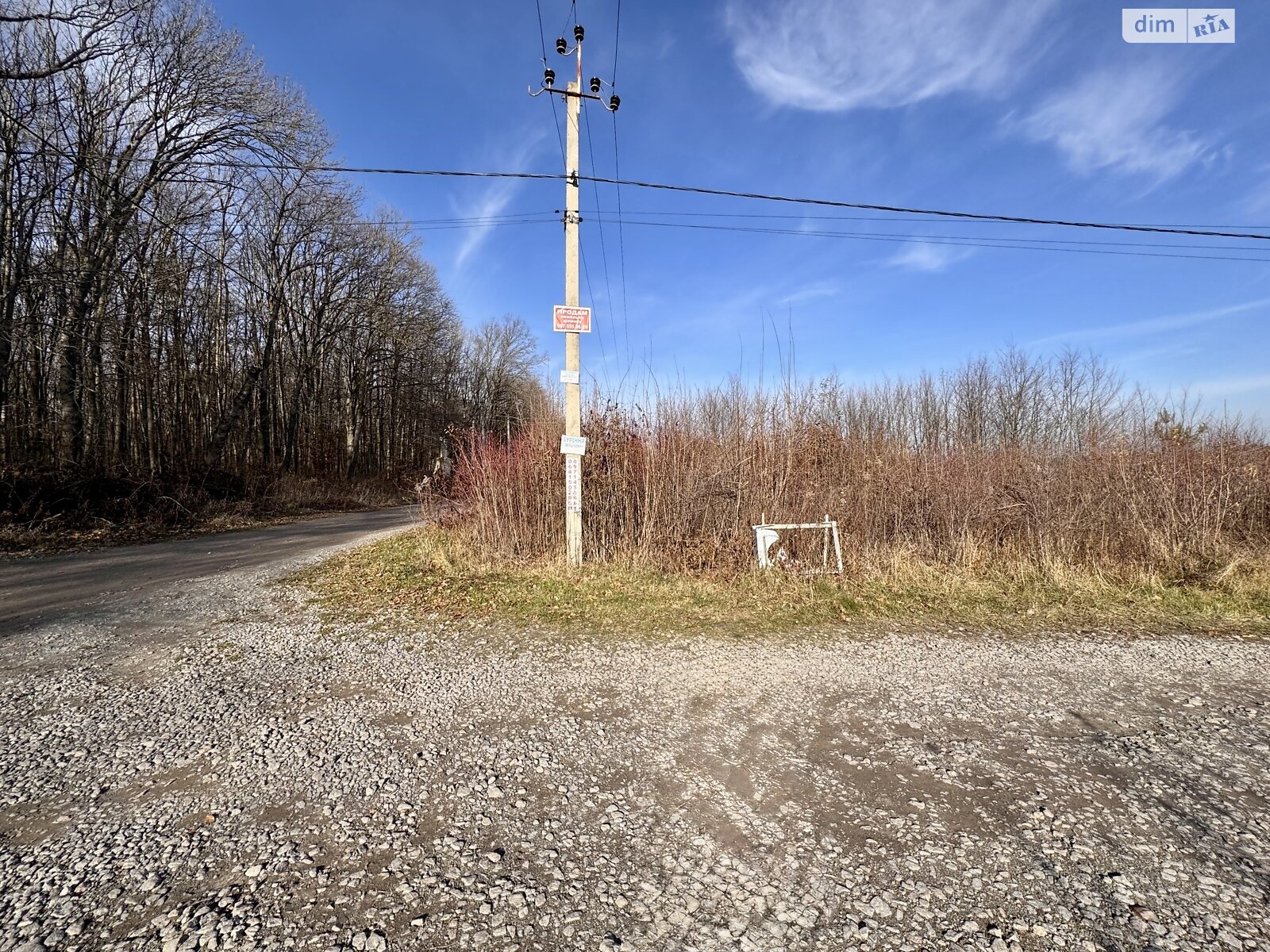 Земельный участок под жилую застройку в Стрижавке, площадь 12 соток фото 1