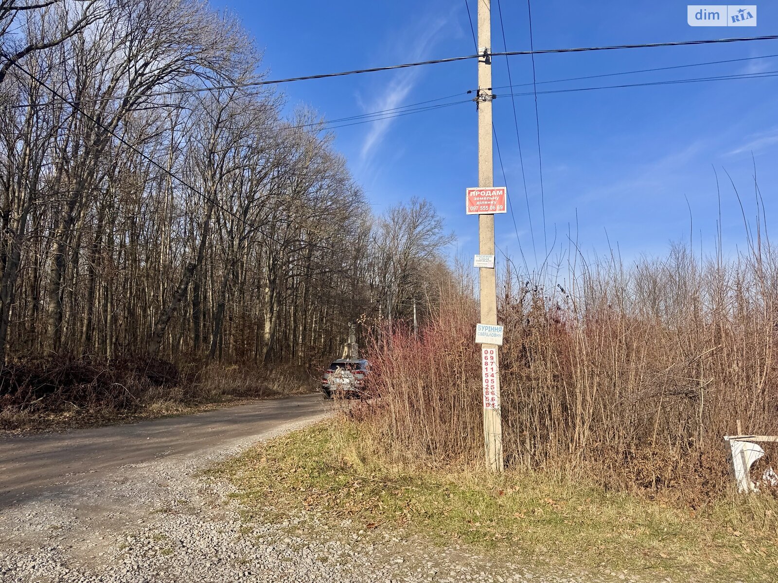 Земельный участок под жилую застройку в Стрижавке, площадь 25 соток фото 1