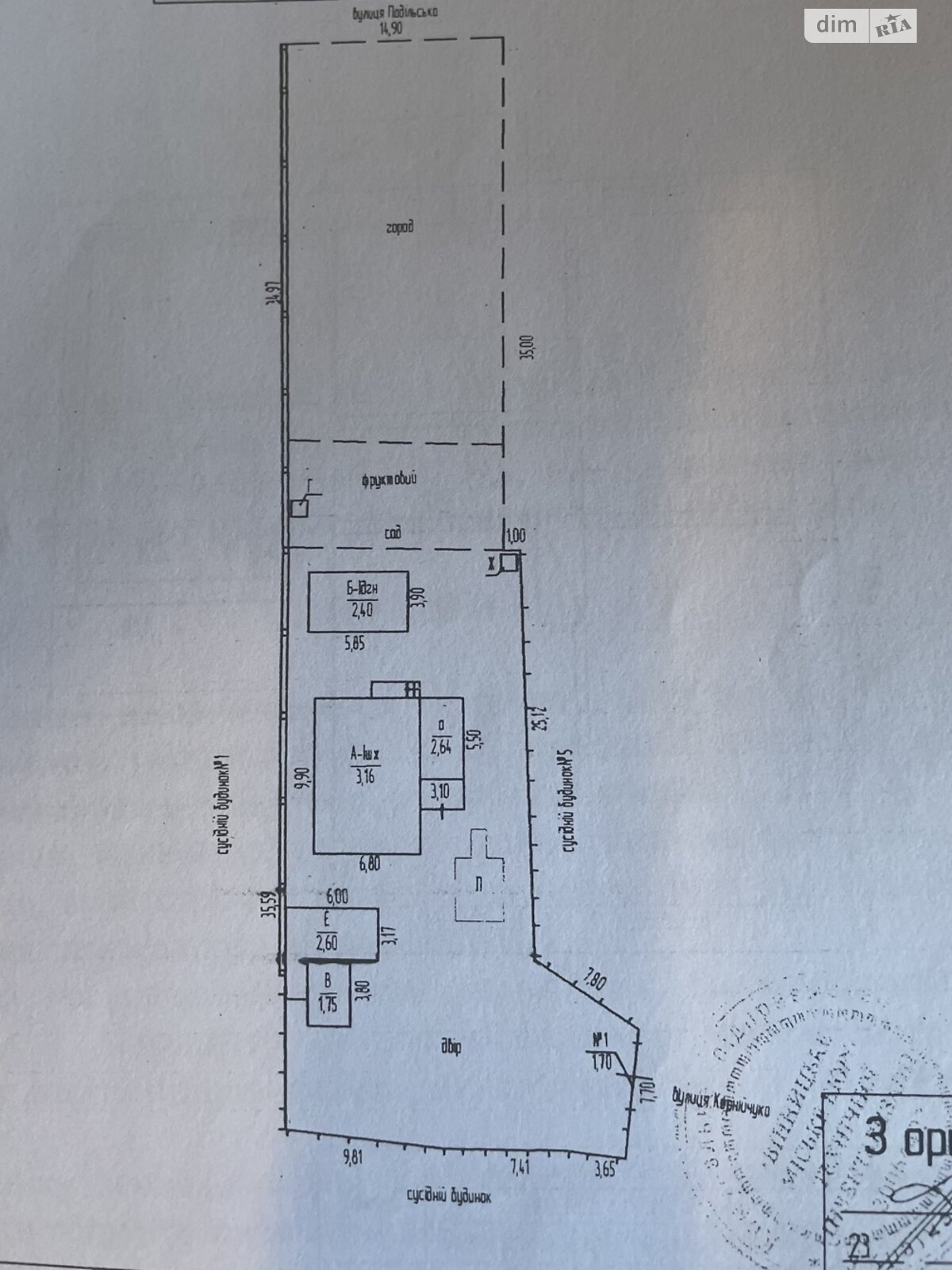 Земля під житлову забудову в Вінниці, район undefined, площа 10 соток фото 1 Земля під житлову забудову в Вінниці, район undefined, площа 10 соток фото 1