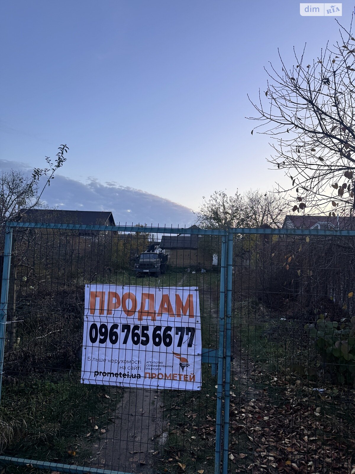 Земля під житлову забудову в Вінниці, район undefined, площа 10 соток фото 1 Земля під житлову забудову в Вінниці, район undefined, площа 10 соток фото 1