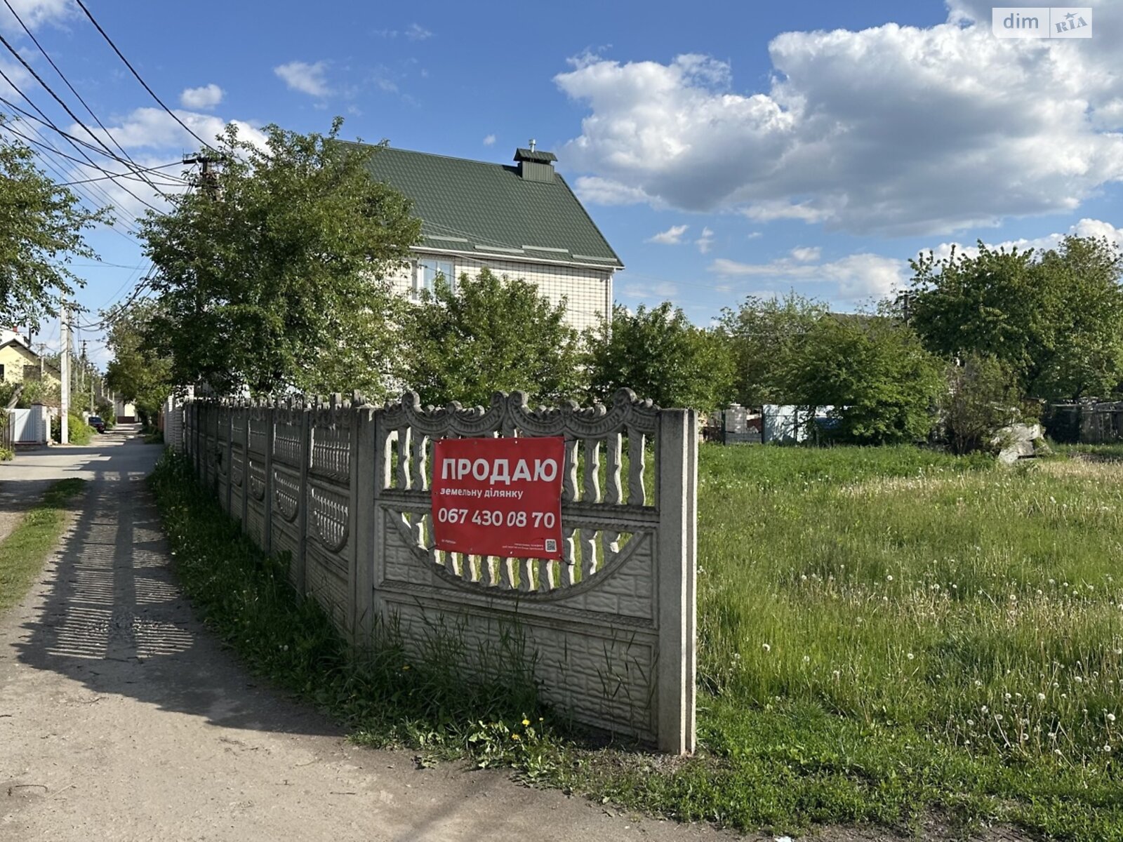 Земля під житлову забудову в Вінниці, район Пирогово, площа 9.37 сотки фото 1