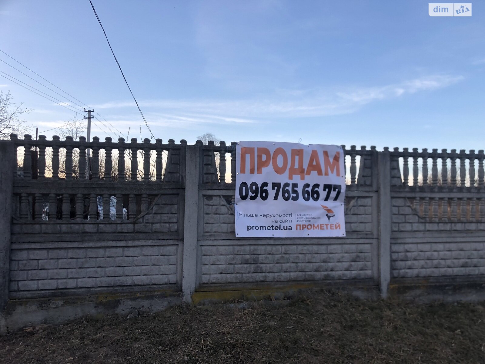 Земельна ділянка під житлову забудову в Луці-Мелешківській, площа 10 соток фото 1 Земельна ділянка під житлову забудову в Луці-Мелешківській, площа 10 соток фото 1
