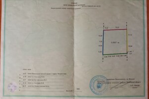 Земля під житлову забудову в Вінниці, район Старе місто, площа 5.57 сотки фото 2