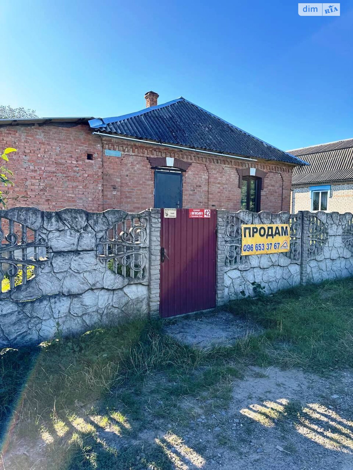 Земля під житлову забудову в Вінниці, район Старе місто, площа 9.18 сотки фото 1 Земля під житлову забудову в Вінниці, район Старе місто, площа 9.18 сотки фото 1