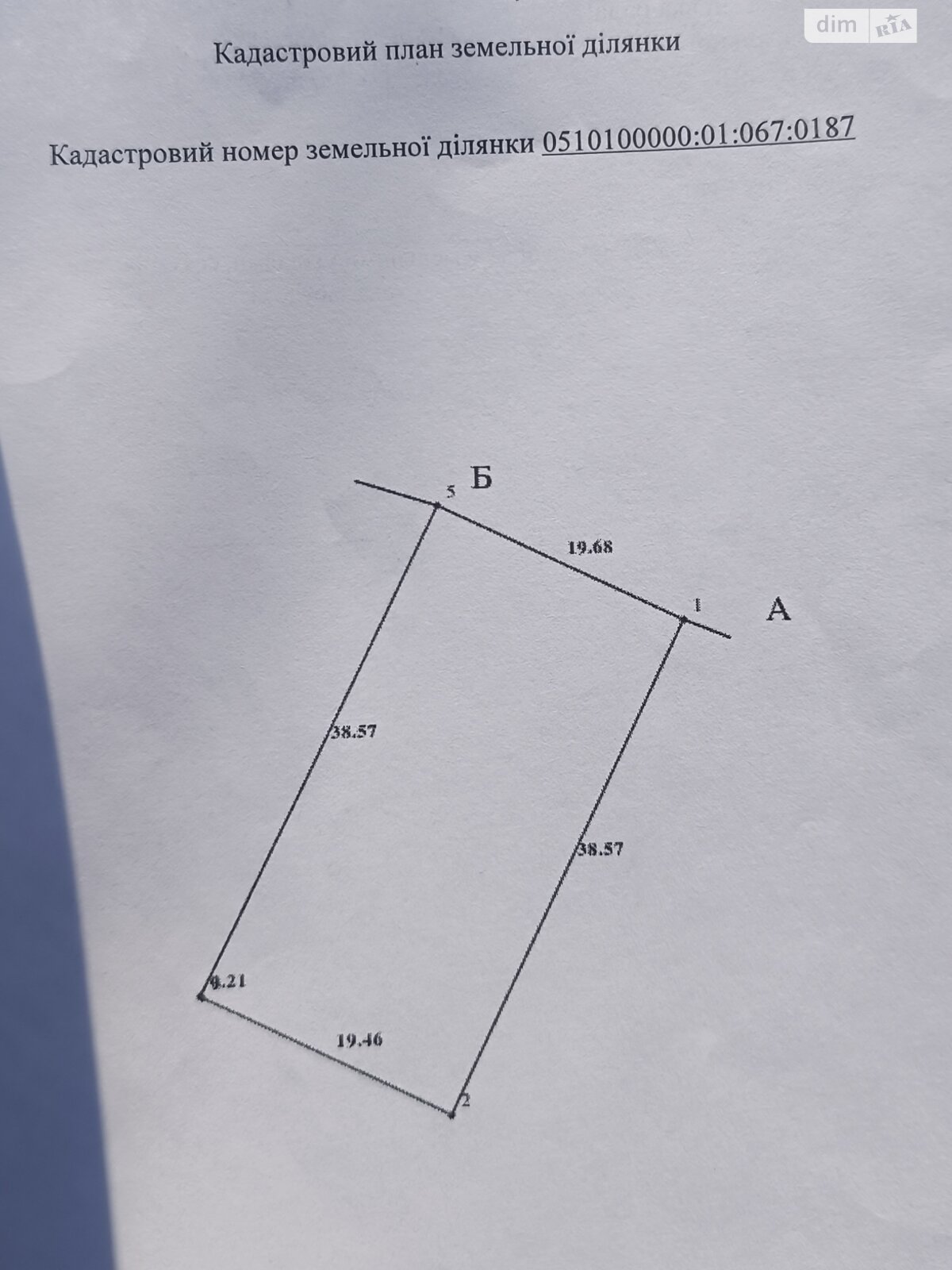 Земля під житлову забудову в Вінниці, район Тяжилів, площа 7.59 сотки фото 1