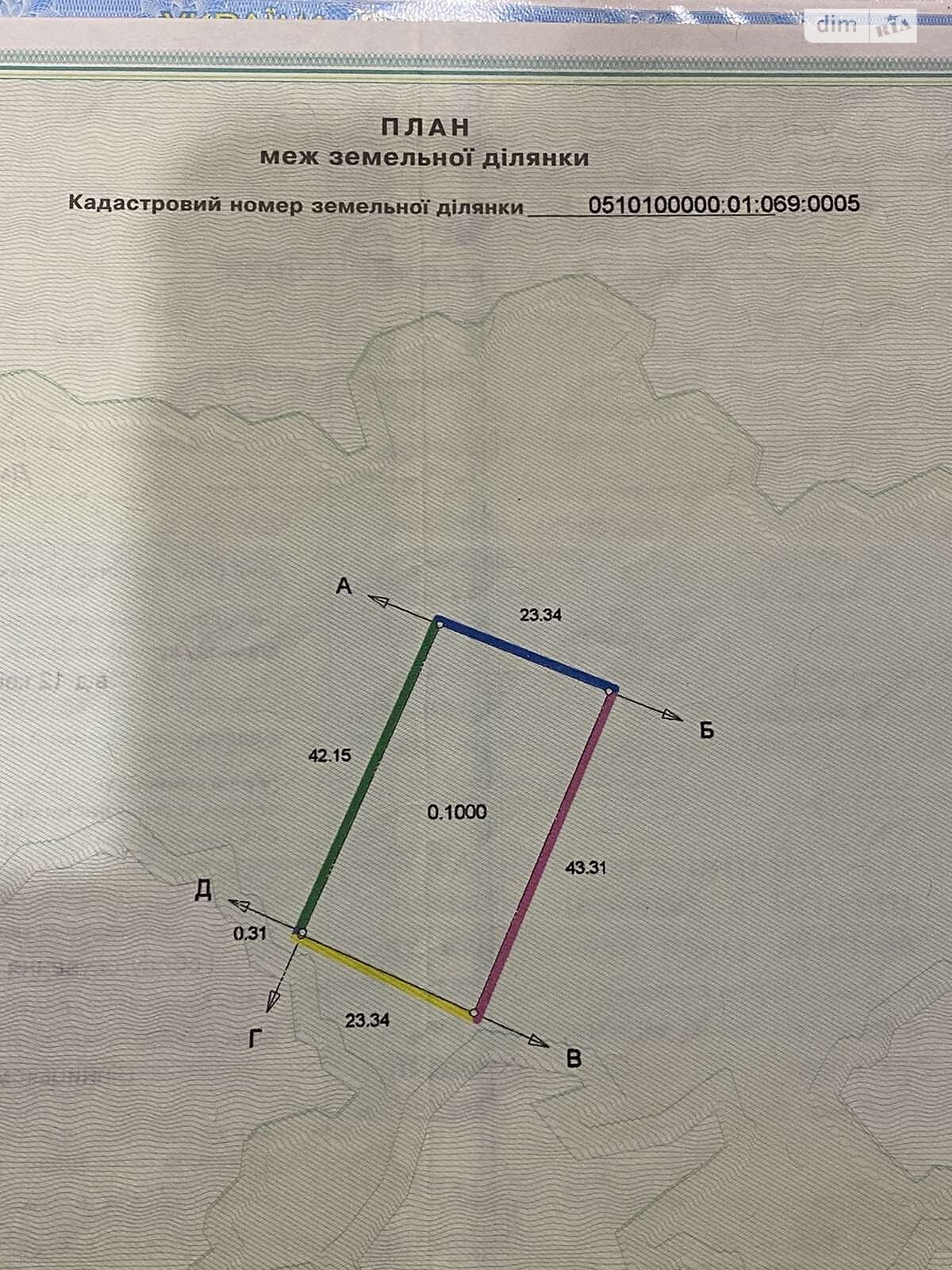 Земля під житлову забудову в Вінниці, район Тяжилів, площа 30 соток фото 1 Земля під житлову забудову в Вінниці, район Тяжилів, площа 30 соток фото 1
