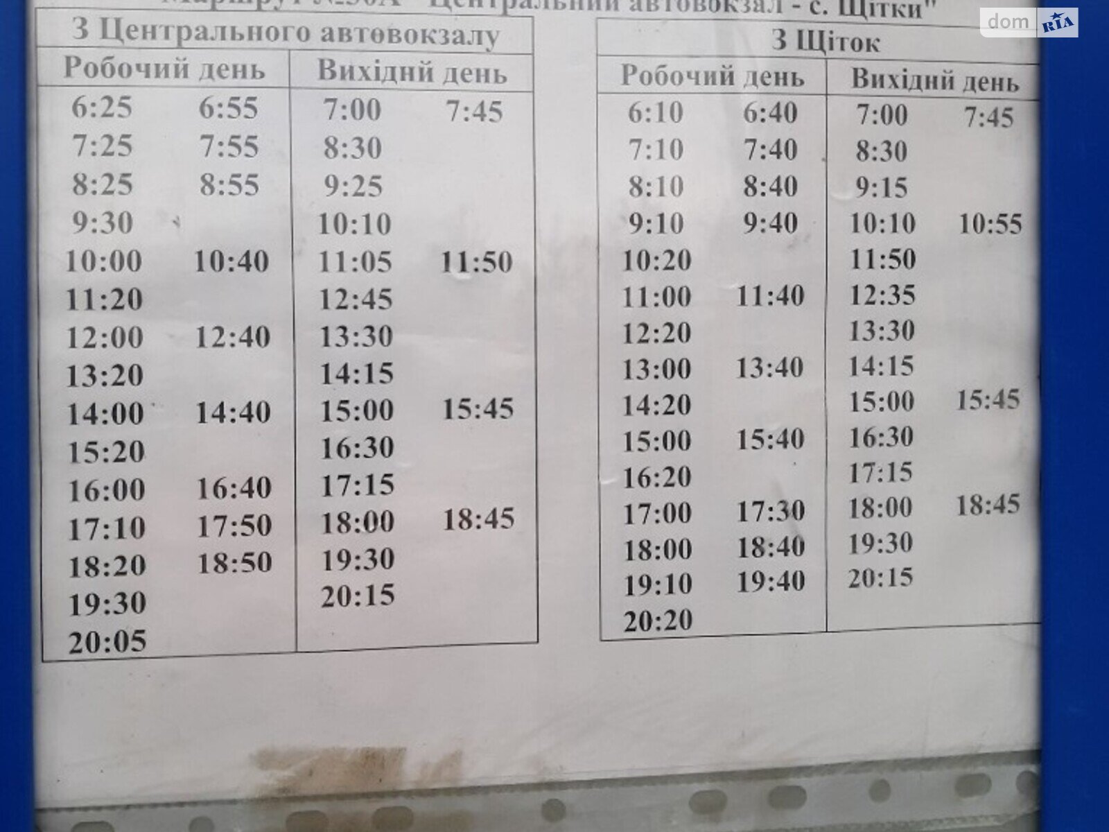 Земельный участок под жилую застройку в Писаревке, площадь 5.34 сотки фото 1 Земельный участок под жилую застройку в Писаревке, площадь 5.34 сотки фото 1