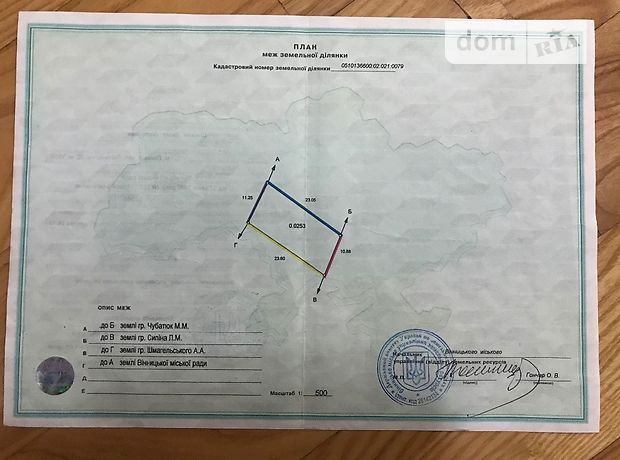 Земля под жилую застройку в Виннице, район Вишенка, площадь 3 сотки фото 1 Земля под жилую застройку в Виннице, район Вишенка, площадь 3 сотки фото 1