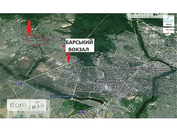 Продажа участка под жилую застройку, Винница, р‑н. Якушинцы, Хмельницкое шоссе 5 км Продажа участка под жилую застройку, Винница, р‑н. Якушинцы, Хмельницкое шоссе 5 км