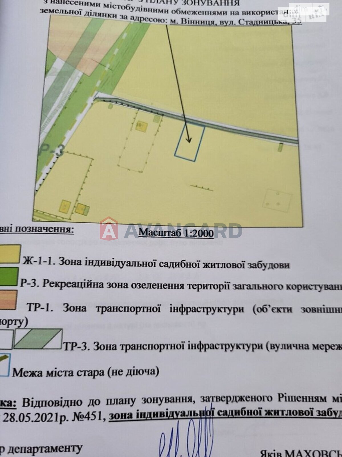 Земля под жилую застройку в Виннице, район Замостянский, площадь 7.2 сотки фото 1 Земля под жилую застройку в Виннице, район Замостянский, площадь 7.2 сотки фото 1