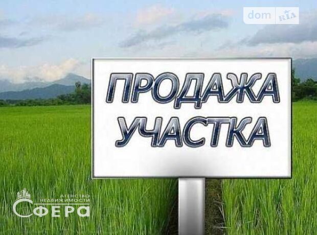 Земля під житлову забудову в селі Лука-Мелешківська, площа 17 соток фото 1 Земля під житлову забудову в селі Лука-Мелешківська, площа 17 соток фото 1