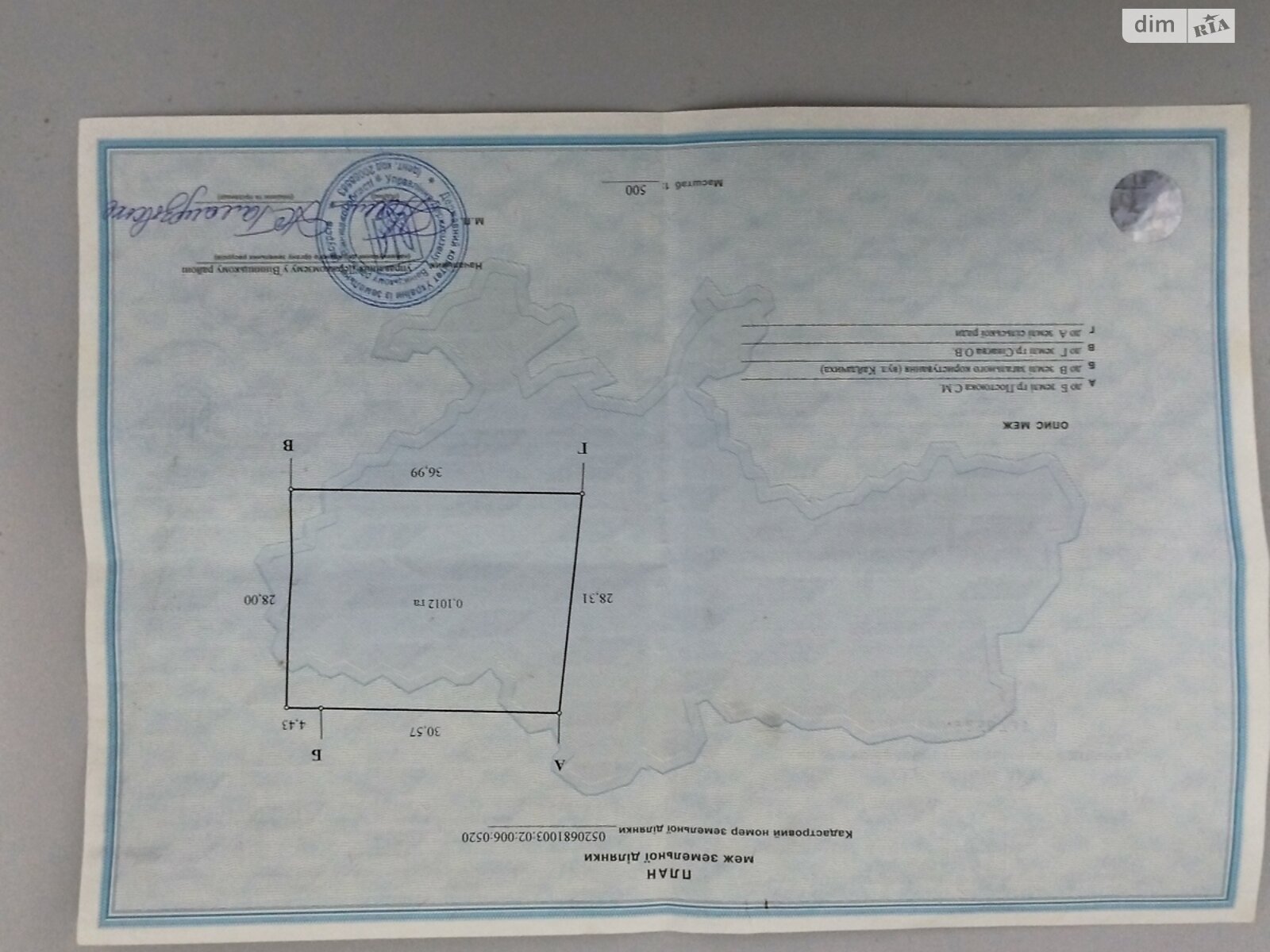 Земельна ділянка під житлову забудову в Вінницьких Хуторах, площа 10 соток фото 1 Земельна ділянка під житлову забудову в Вінницьких Хуторах, площа 10 соток фото 1