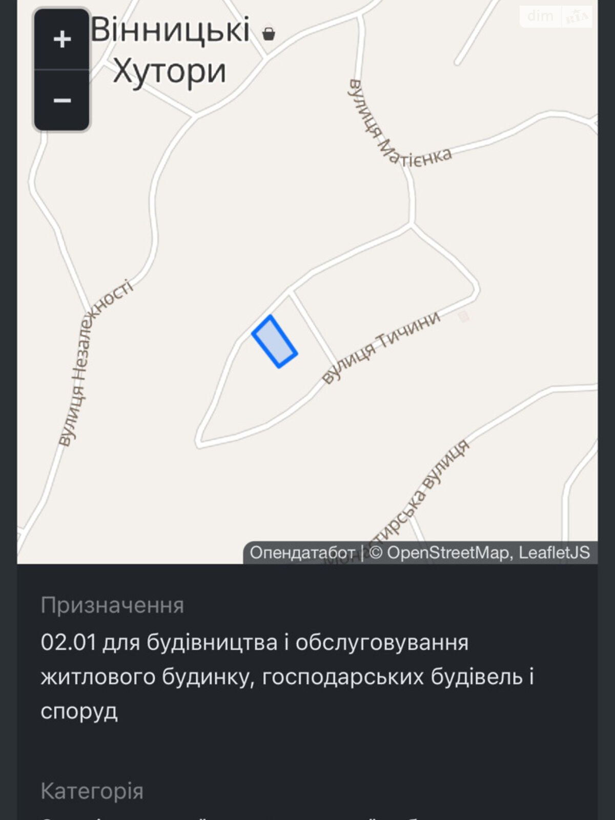 Земельна ділянка під житлову забудову в Вінницьких Хуторах, площа 12 соток фото 1 Земельна ділянка під житлову забудову в Вінницьких Хуторах, площа 12 соток фото 1