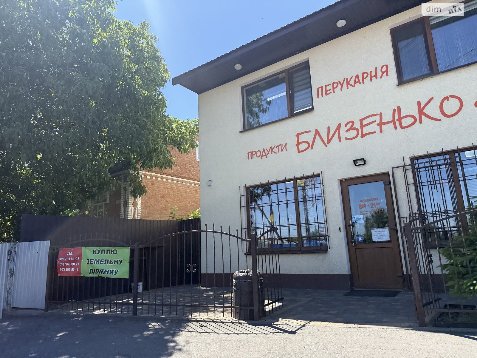 Земельна ділянка під житлову забудову в Вінницьких Хуторах, площа 32 сотки фото 1 Земельна ділянка під житлову забудову в Вінницьких Хуторах, площа 32 сотки фото 1