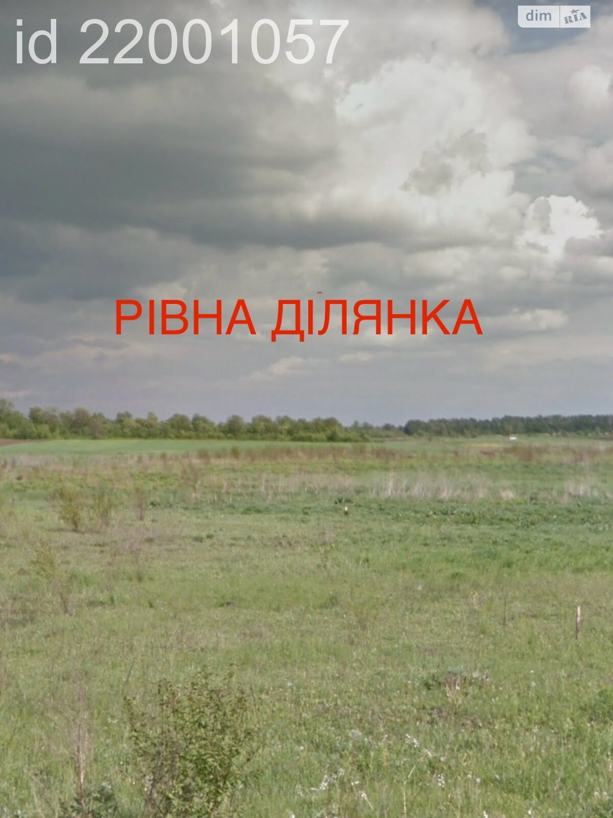 Земельный участок под жилую застройку в Винницких Хуторах, площадь 10 соток фото 1 Земельный участок под жилую застройку в Винницких Хуторах, площадь 10 соток фото 1
