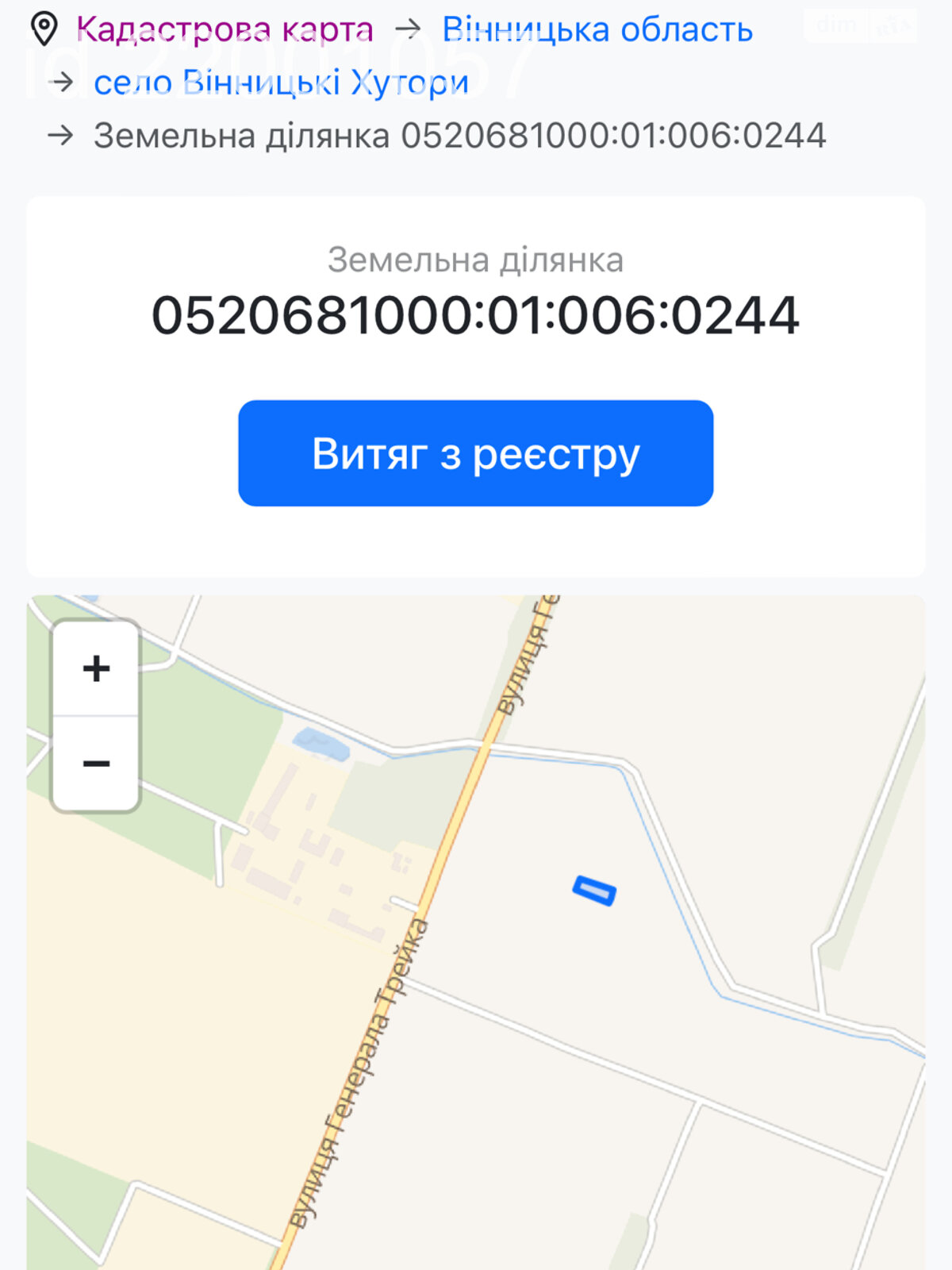 Земельна ділянка під житлову забудову в Вінницьких Хуторах, площа 10 соток фото 1