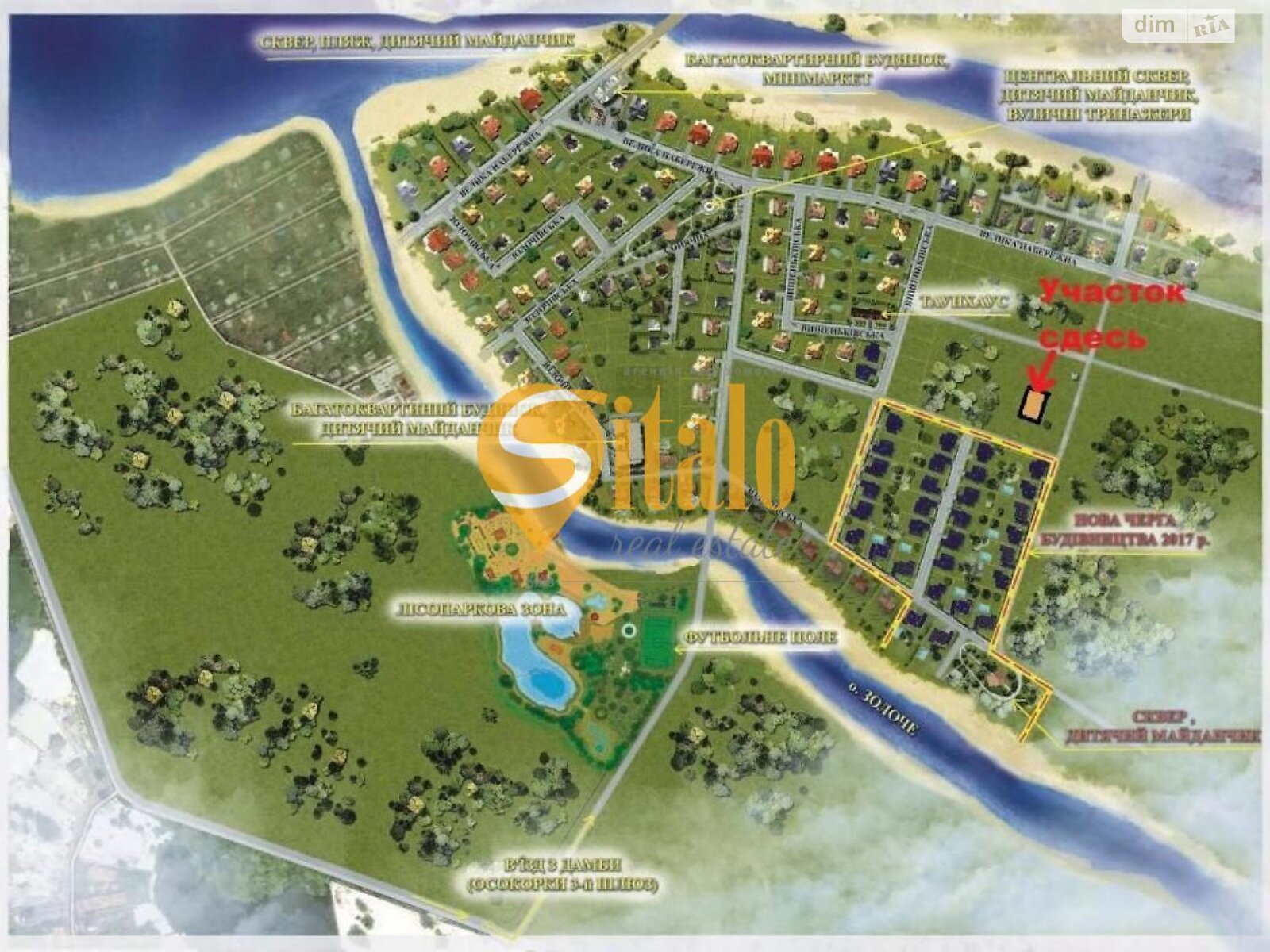 Земельный участок под жилую застройку в Вишенки, площадь 15 соток фото 1 Земельный участок под жилую застройку в Вишенки, площадь 15 соток фото 1