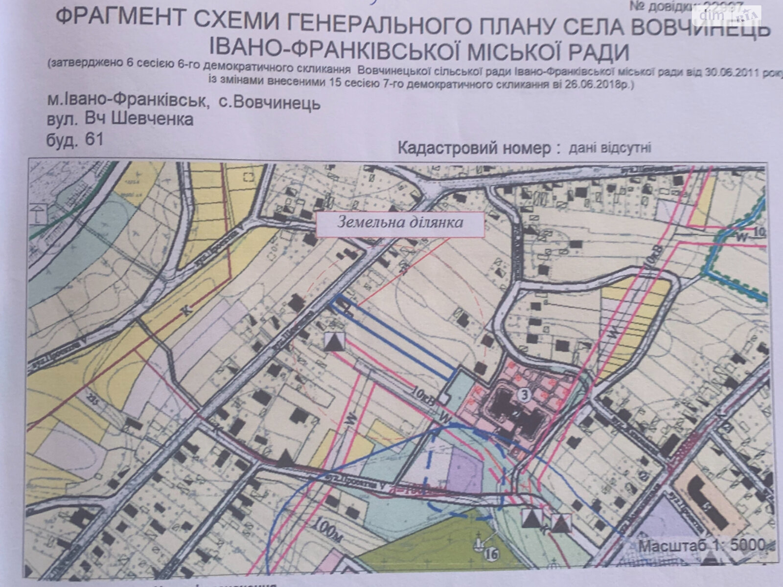 Земельный участок под жилую застройку в Волчинце, площадь 15 соток фото 1 Земельный участок под жилую застройку в Волчинце, площадь 15 соток фото 1