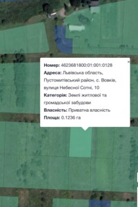 Земельна ділянка під житлову забудову в Волкові, площа 12.35 сотки фото 1 Земельна ділянка під житлову забудову в Волкові, площа 12.35 сотки фото 1