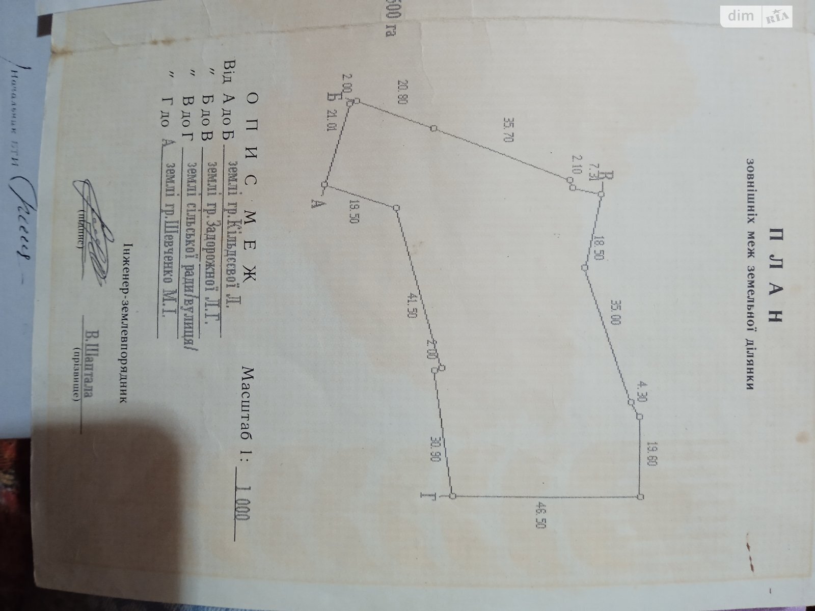 Земельный участок под жилую застройку в Волосском, площадь 48 соток фото 1