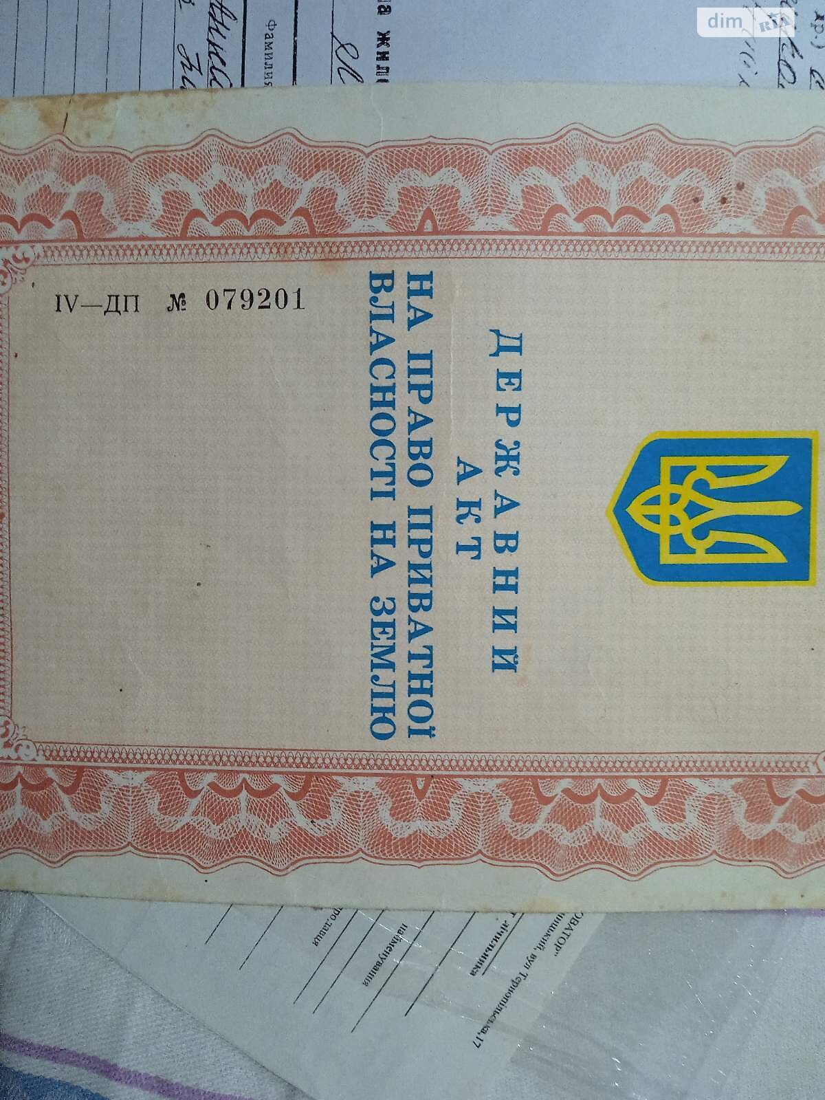 Земельный участок под жилую застройку в Волосском, площадь 48 соток фото 1