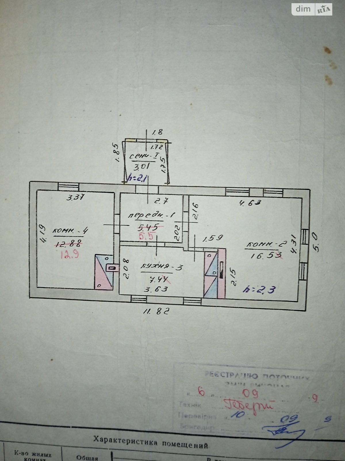 Земельный участок под жилую застройку в Волосском, площадь 48 соток фото 1